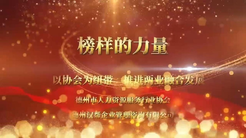 榜样的力量丨走进平原县众诚精密机械有限公司